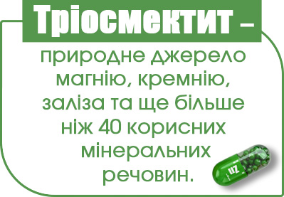 джерело магнію кремнію для організму