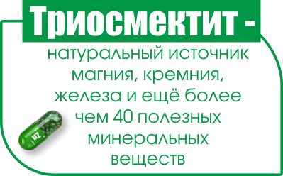 источник магния кремния для организма