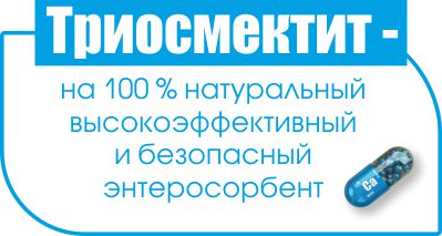 препараты для детоксикации