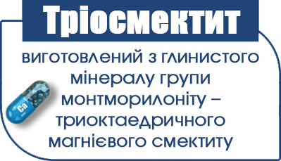 мінеральний комплекс магній