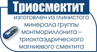 минеральный комплекс магний