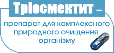 препарати для детоксикації